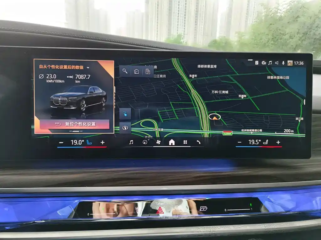 BMW i7 — миниатюра 7