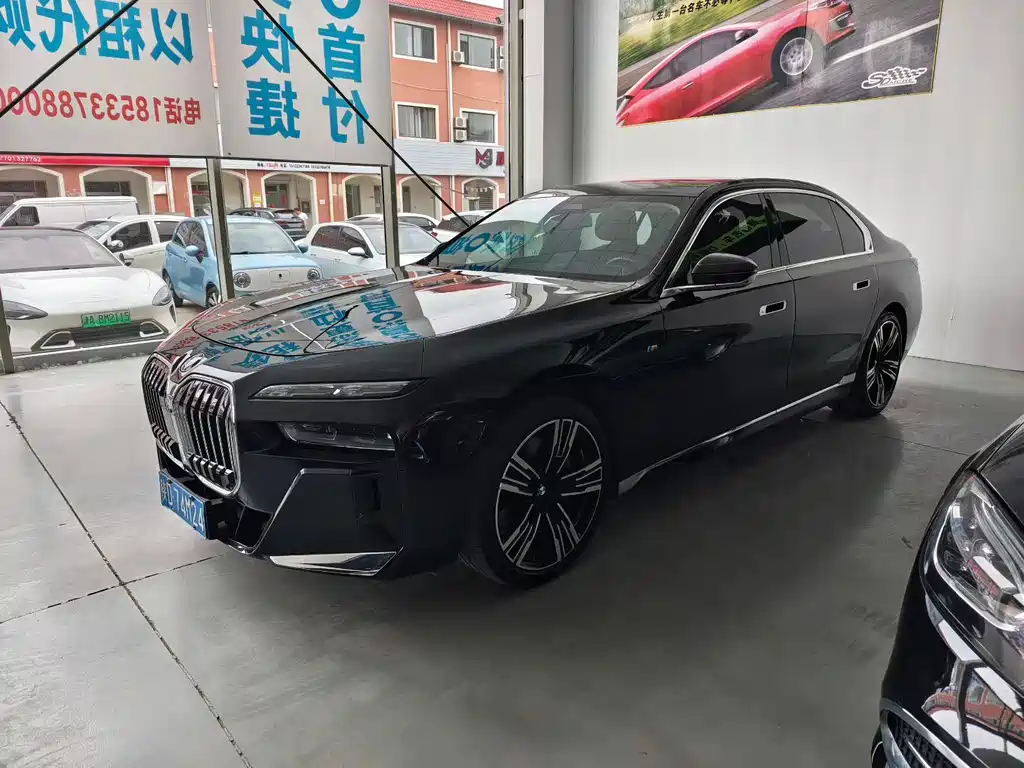 BMW 7 Series 2023