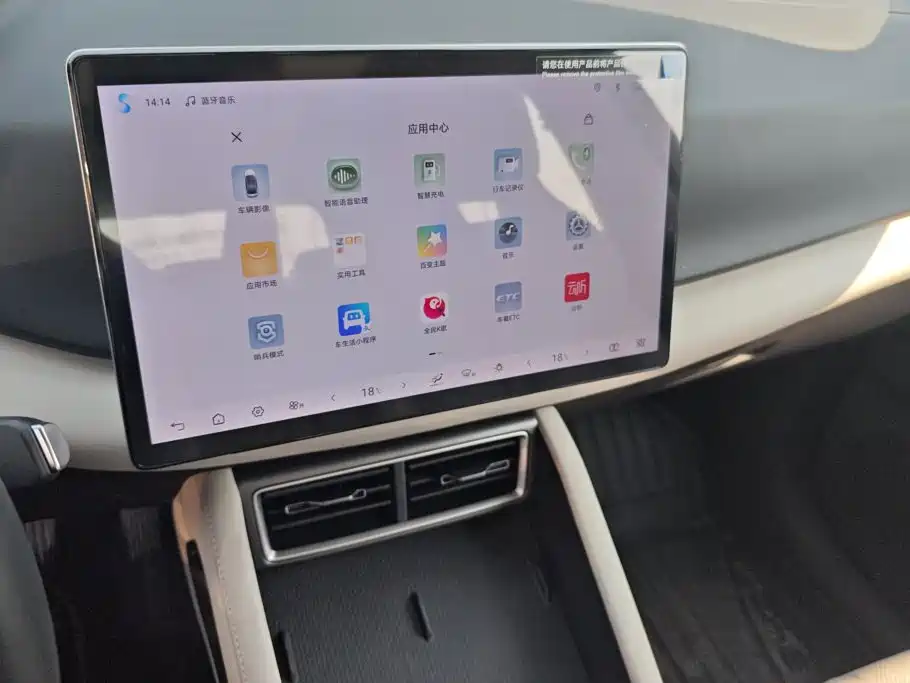 BYD Yuan UP — миниатюра 13