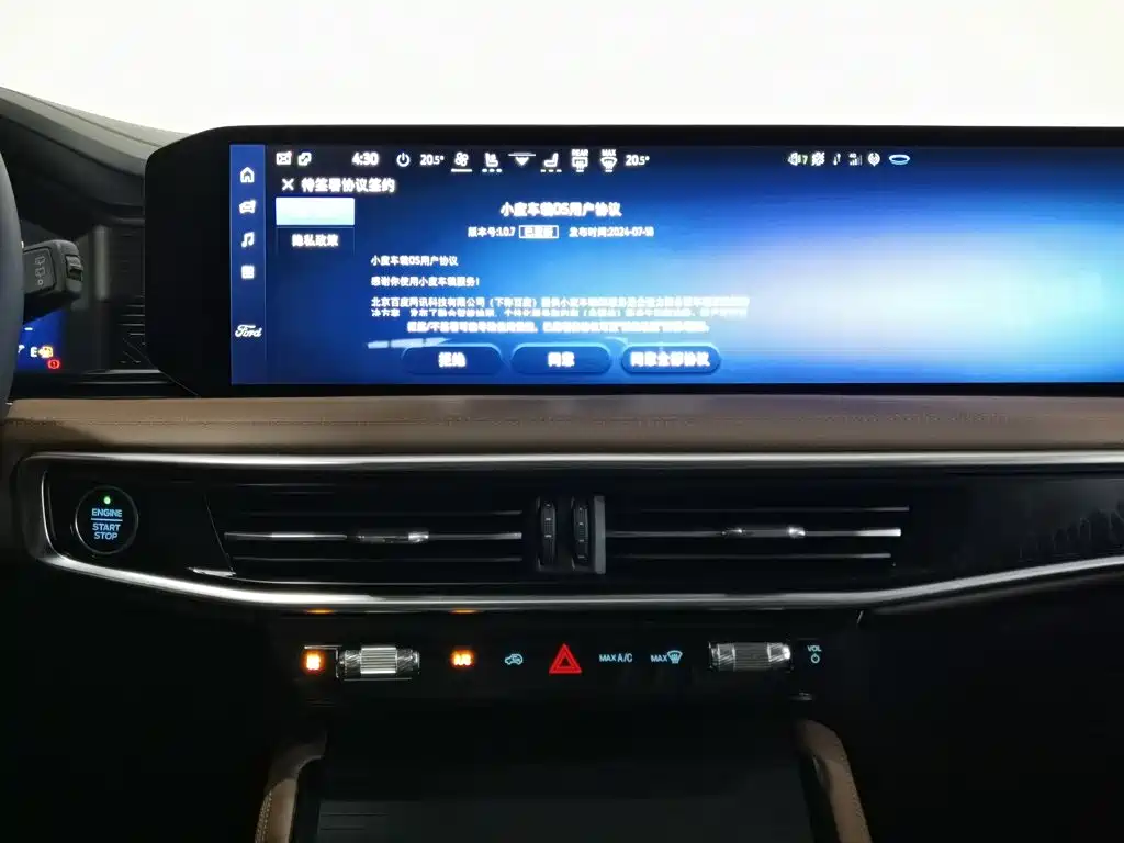 Ford Explorer — миниатюра 12