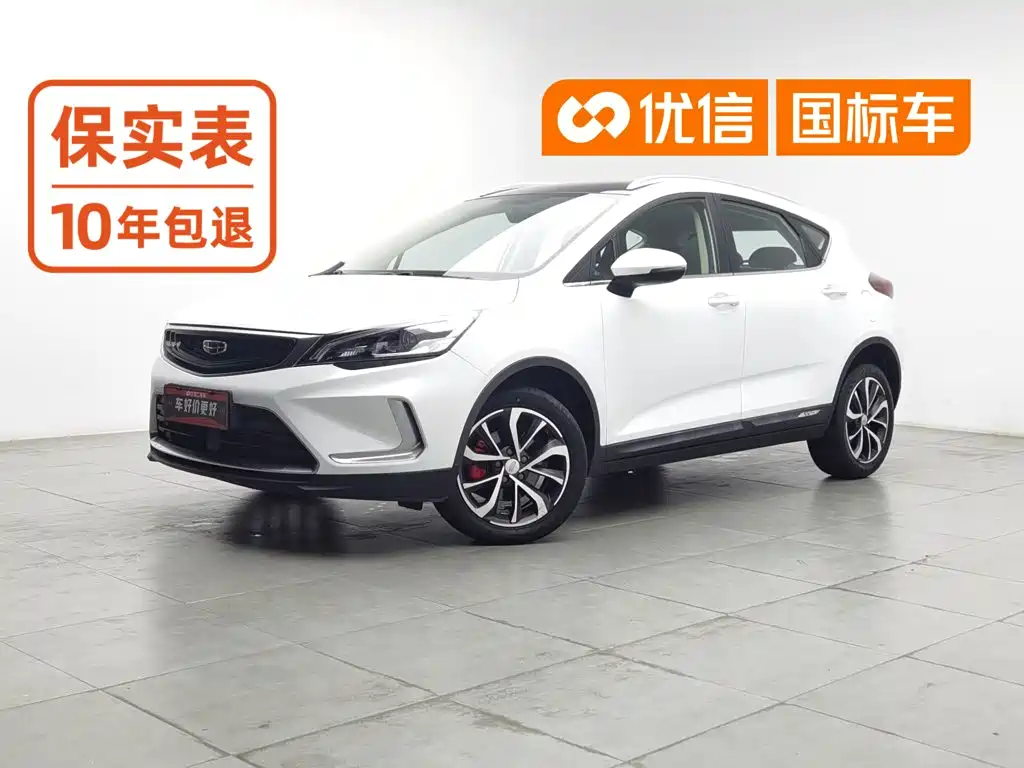 Geely Emgrand GS