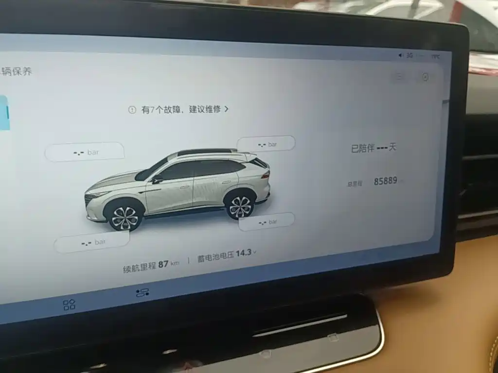 Roewe RX5 — миниатюра 12