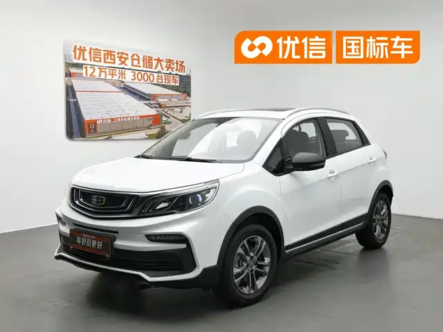 2020 Geely FC (Vision)