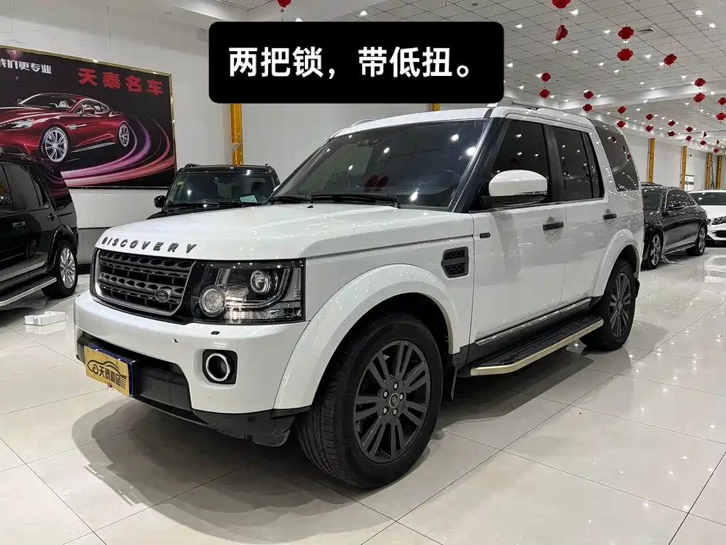 Land Rover Discovery 2016
