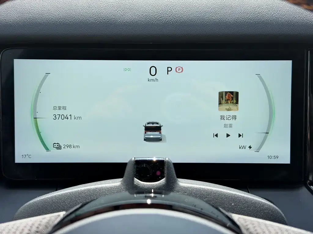 ZEEKR EXTREME KRYPTON 009