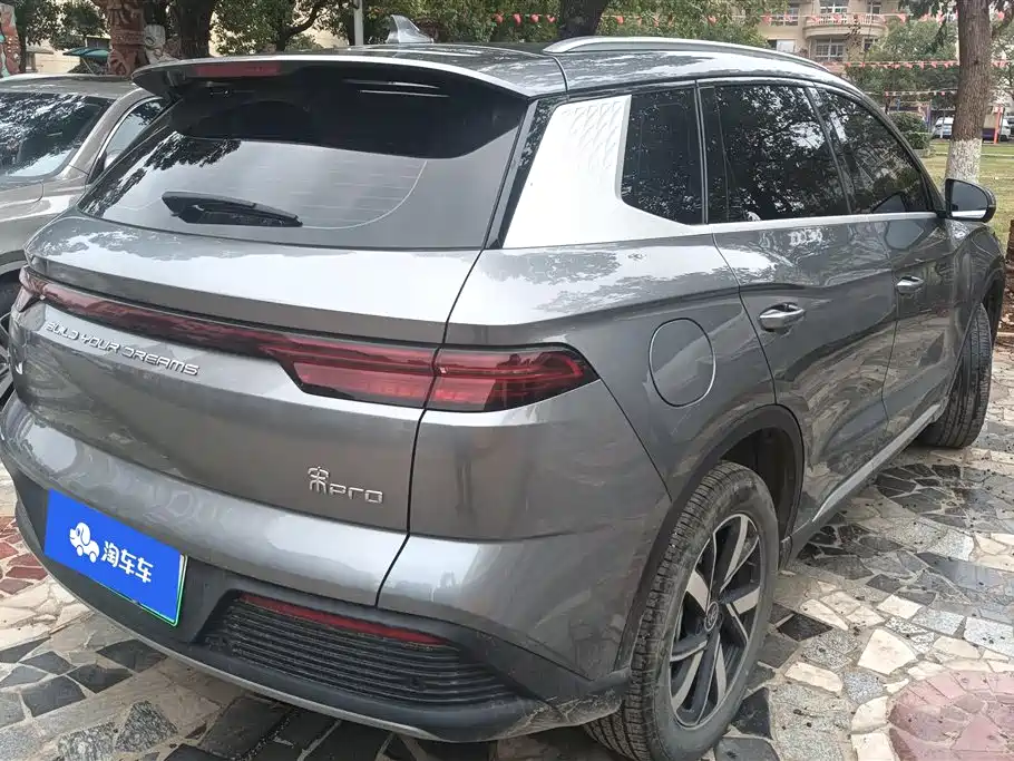 BYD SONGJIANG NEW ENERGY