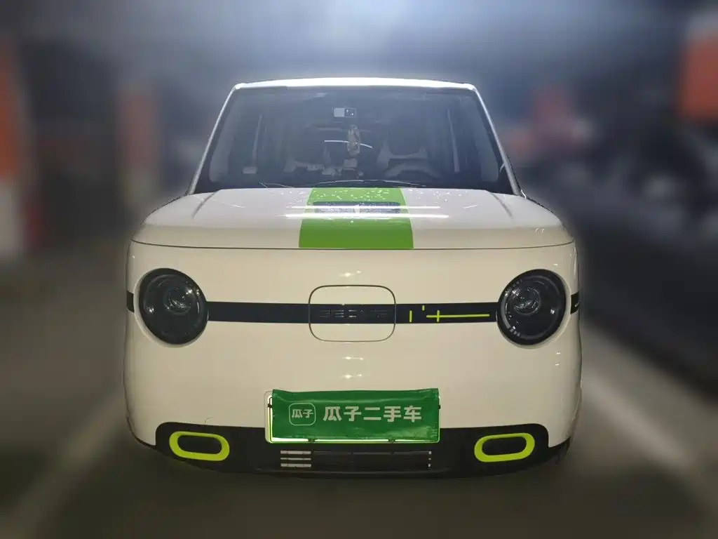 Galaxy Panda — миниатюра 2