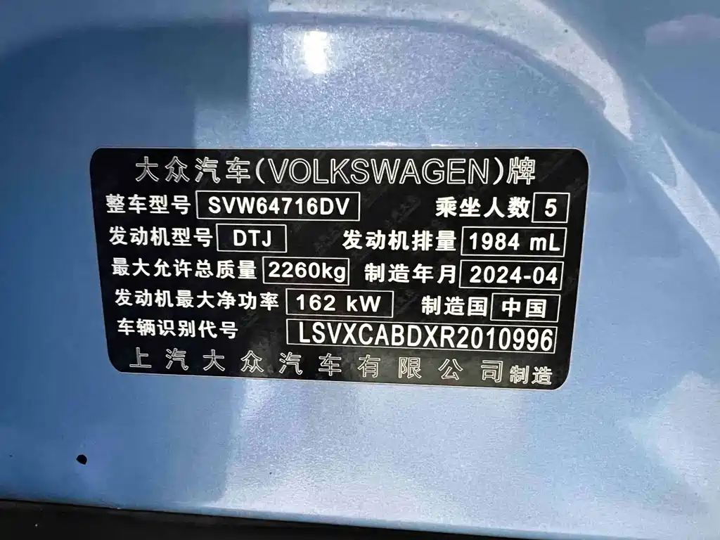Volkswagen Tiguan L — миниатюра 23