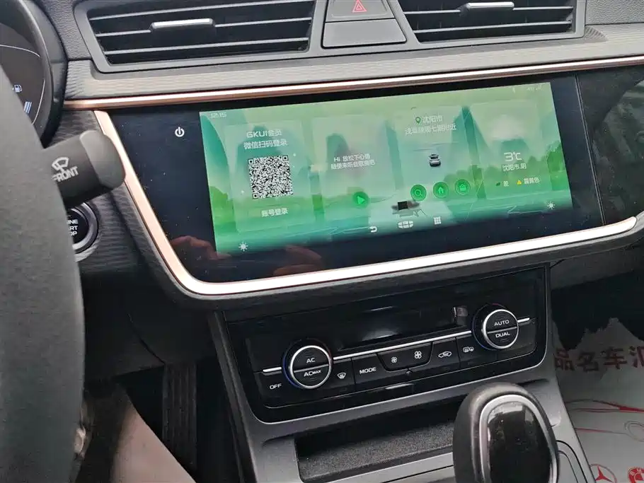 GEELY AUTOMOBILE EMGRAND GL