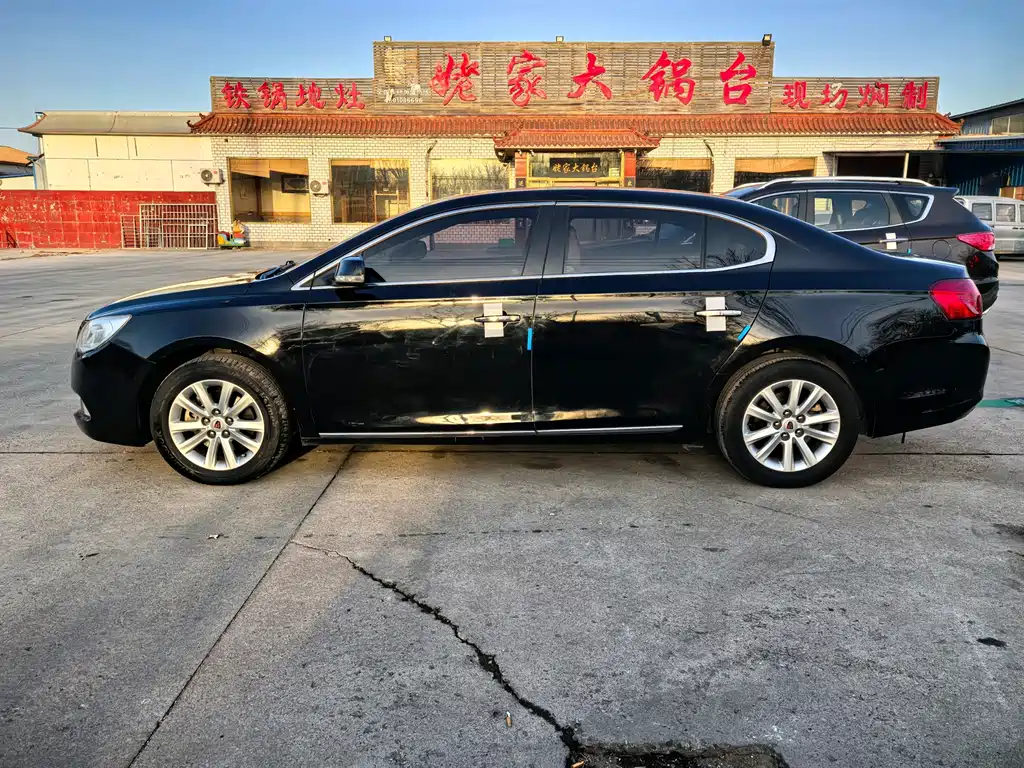 ROEWE 950