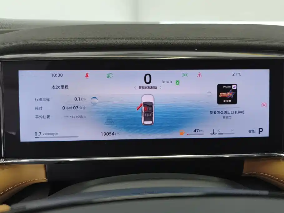 Geely Boyue L — миниатюра 14