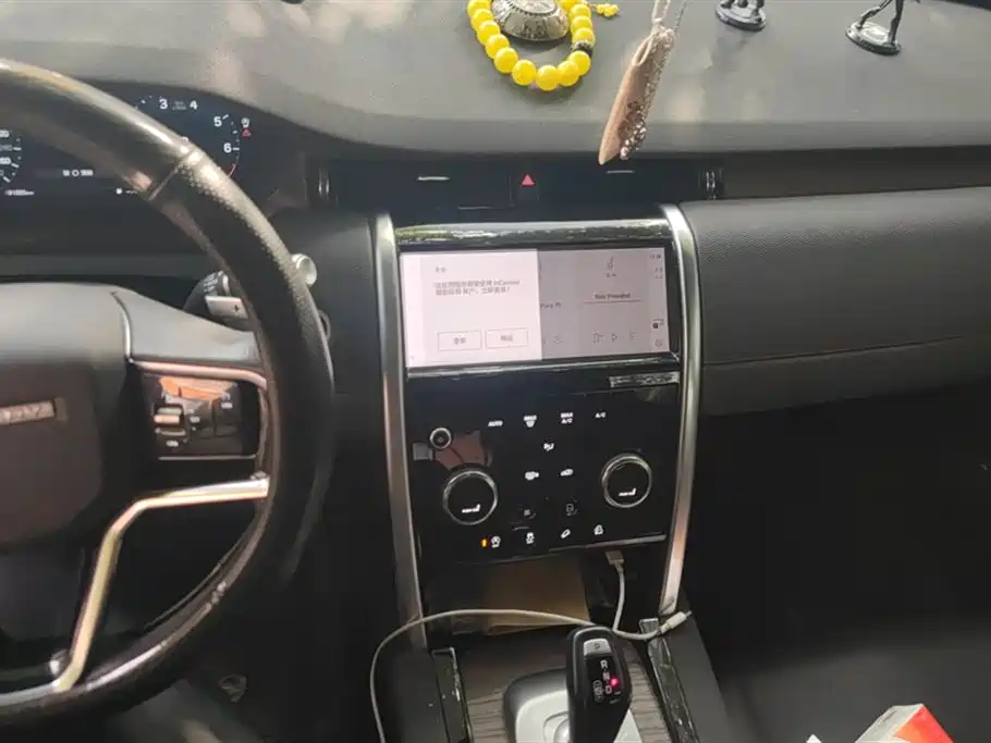 LAND ROVER DISCOVER SPORTS