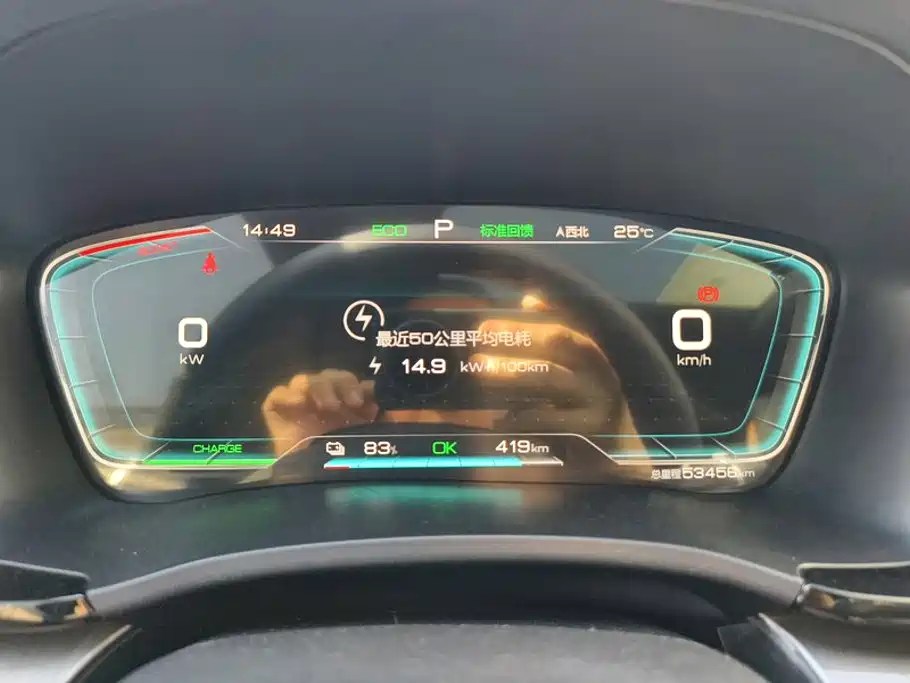 BYD PLUS New Energy — миниатюра 14