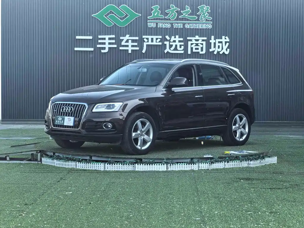 Купить Audi Q5