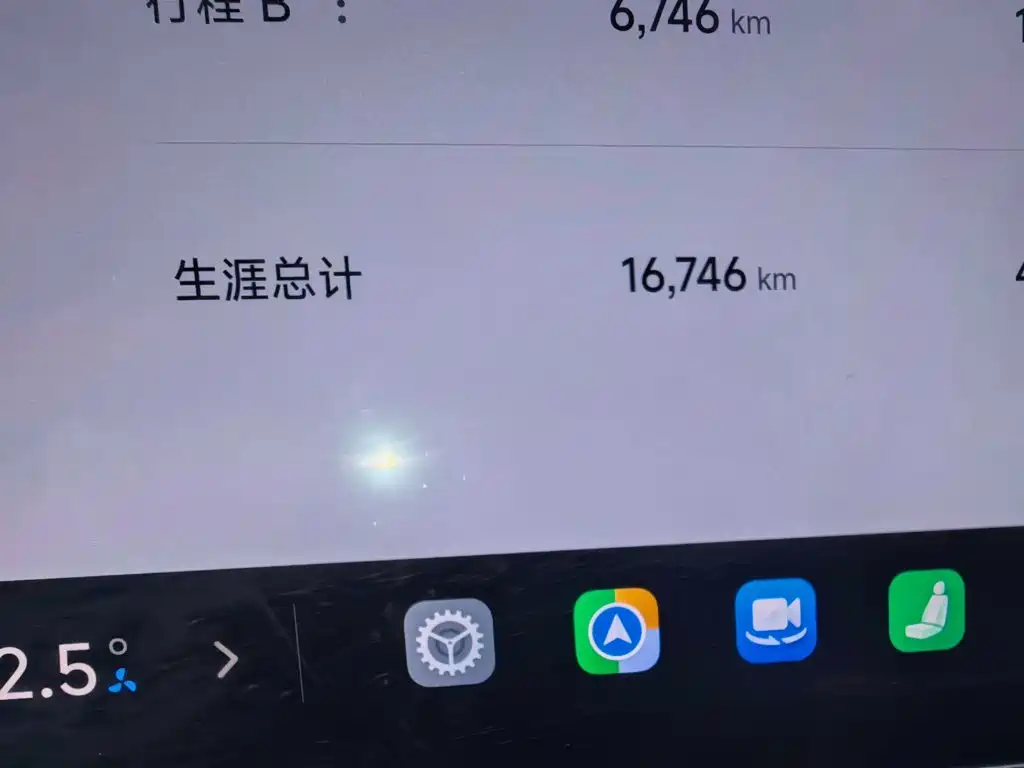 Xiaomi SU7 Ultra — миниатюра 7