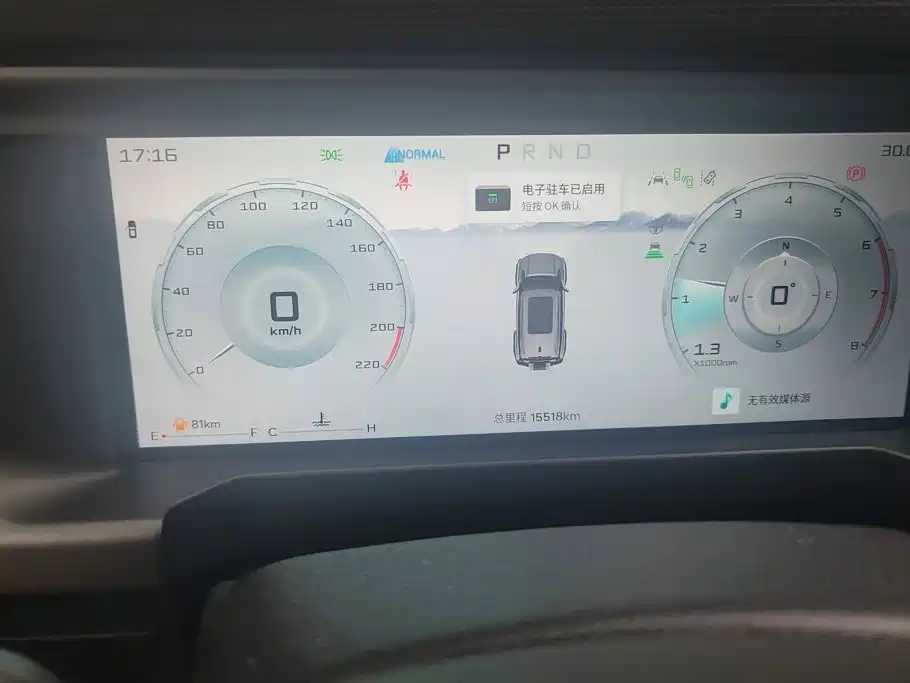 Jetour Traveller — миниатюра 14
