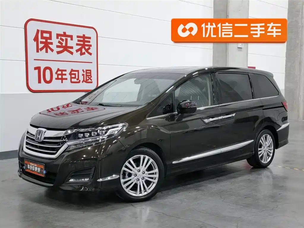 Honda Elysion 2017