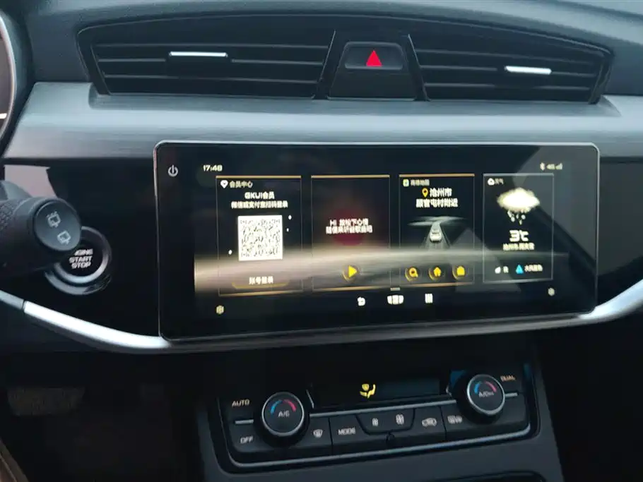 GEELY AUTOMOBILE BOYUE