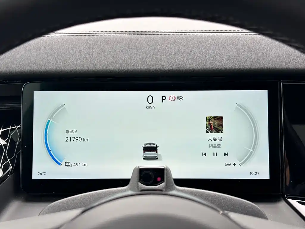 ZEEKR EXTREME KRYPTON 009