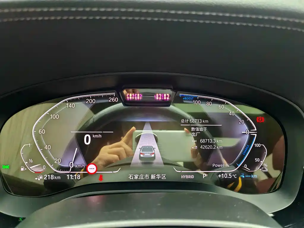 BMW 5 Series New Energy — миниатюра 15
