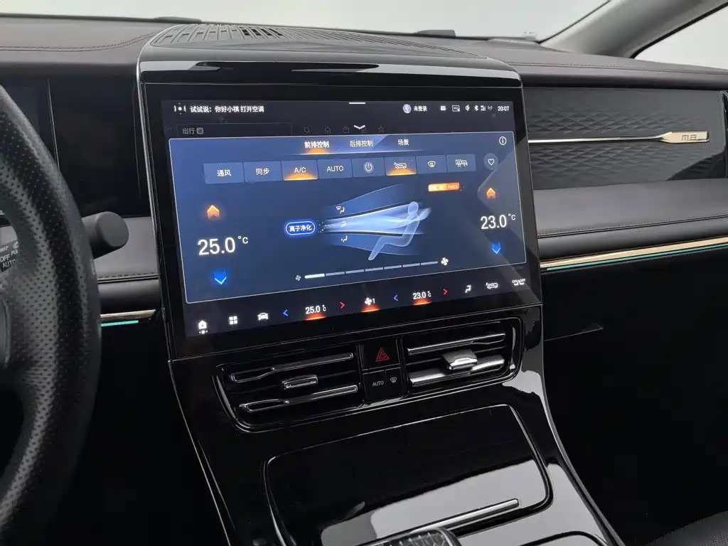 GAC Motor Trumpchi M8 — миниатюра 12