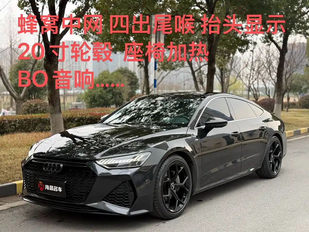 Audi A7 2021