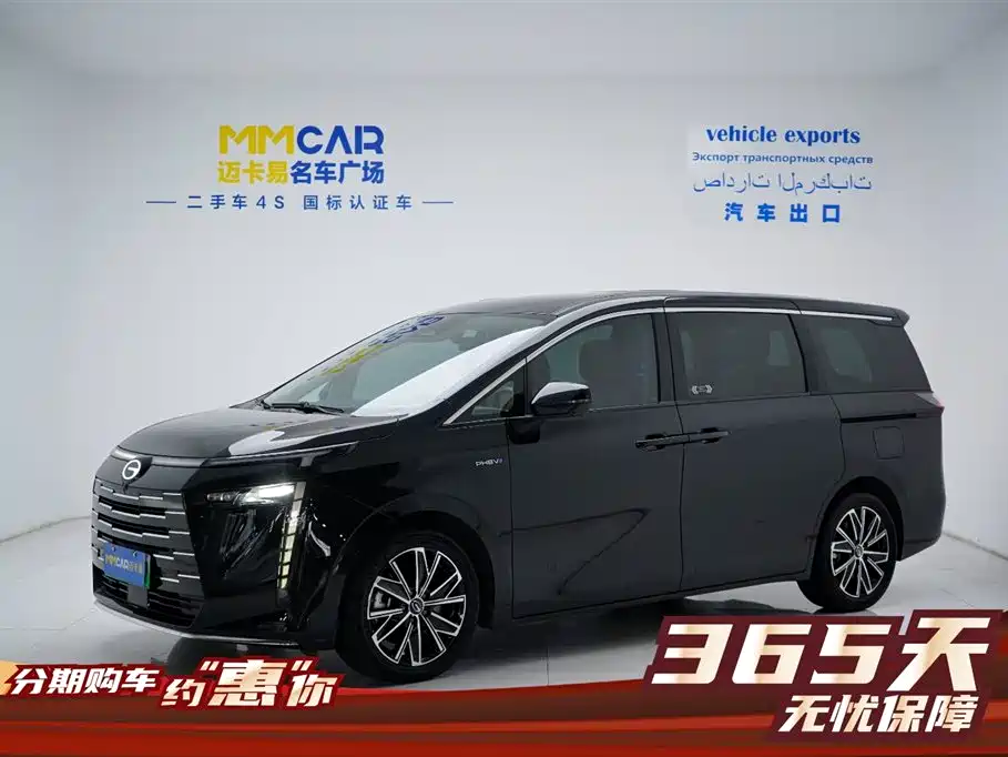 GAC TRUMPCHI E8 NEW ENERGY