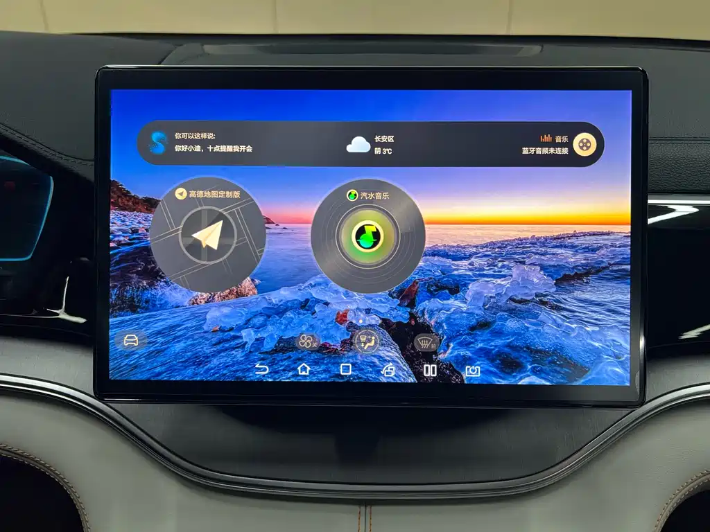 BYD SONGJIANG NEW ENERGY