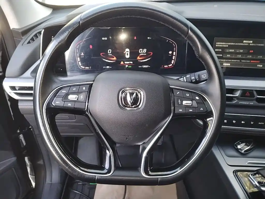 Changan CS75 PLUS — миниатюра 11