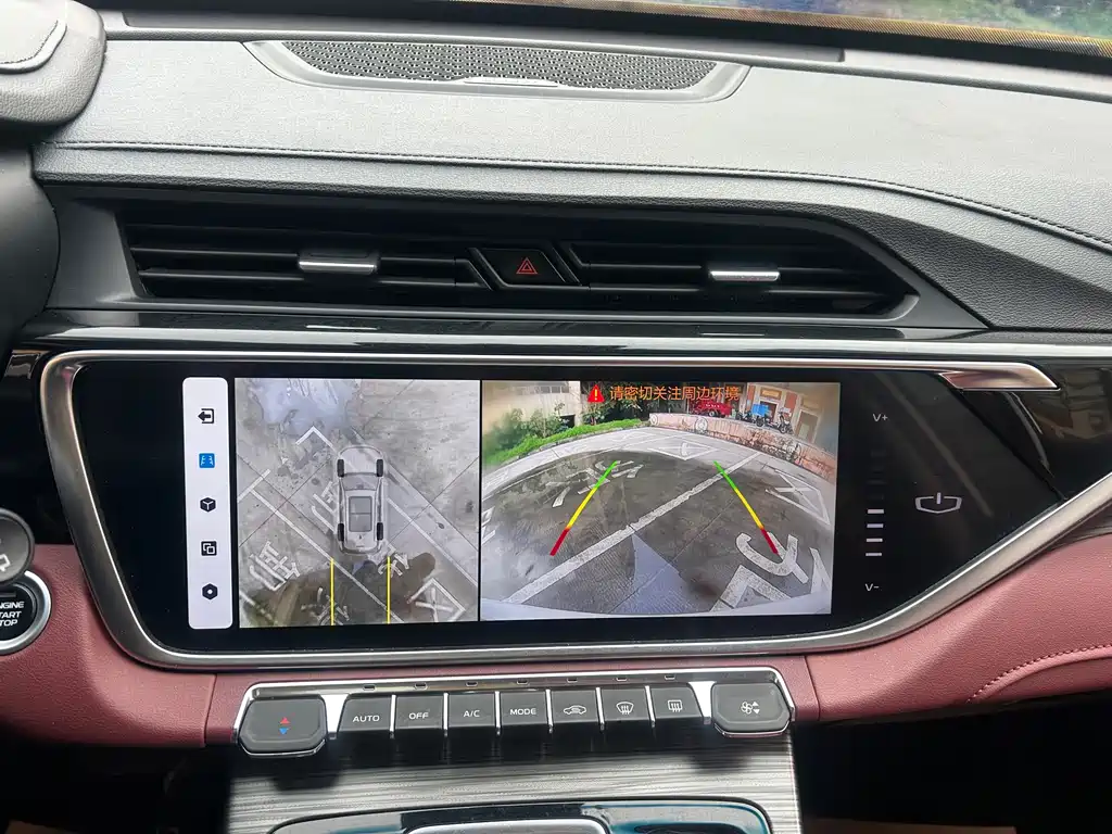 GEELY AUTOMOBILE BOYUE