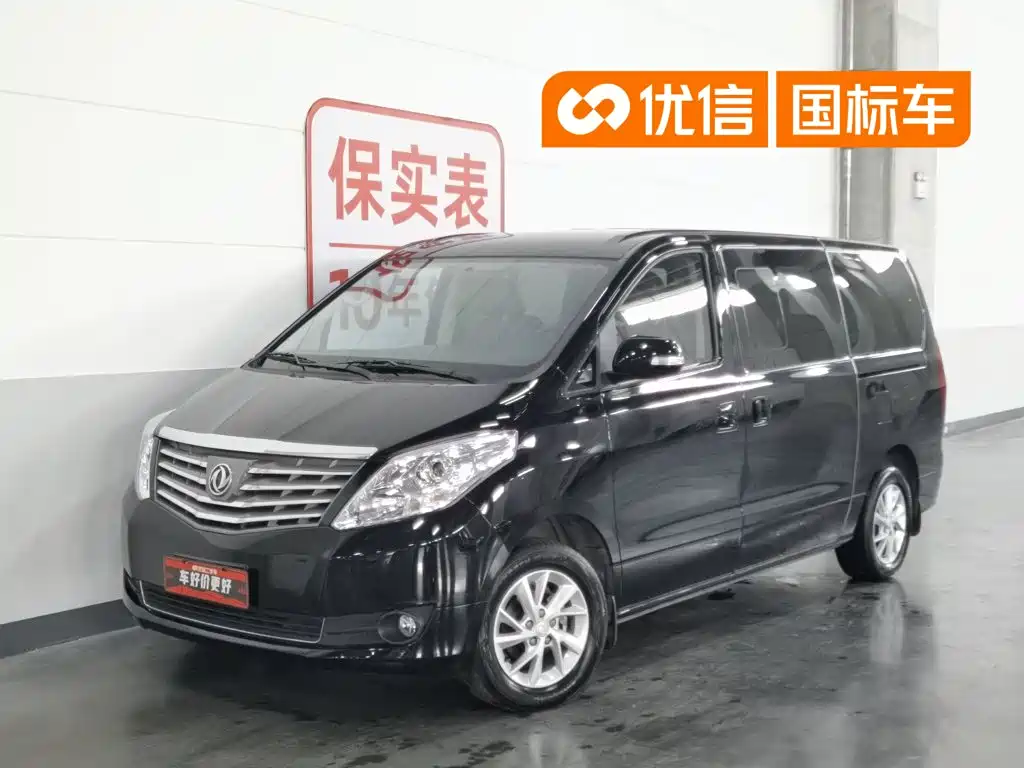 Fengxing Lingzhi PLUS