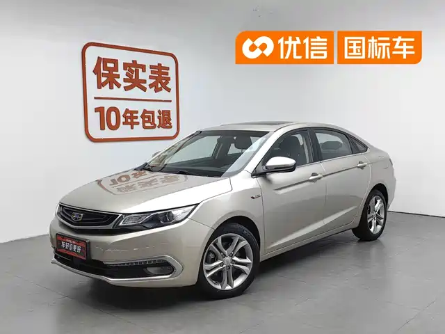 2017 Geely Emgrand GL
