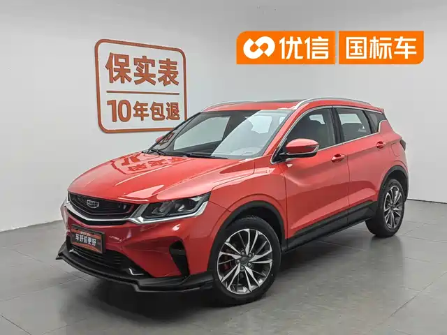 2019 Geely Coolray