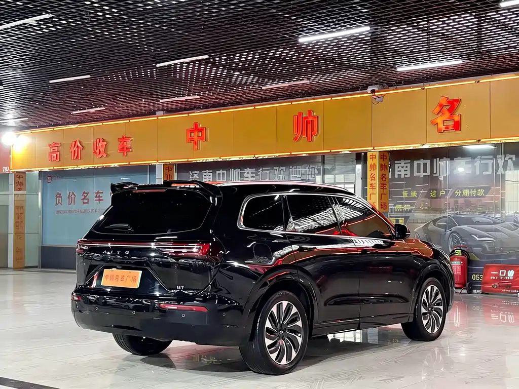 AITO ASK THE WORLD M7