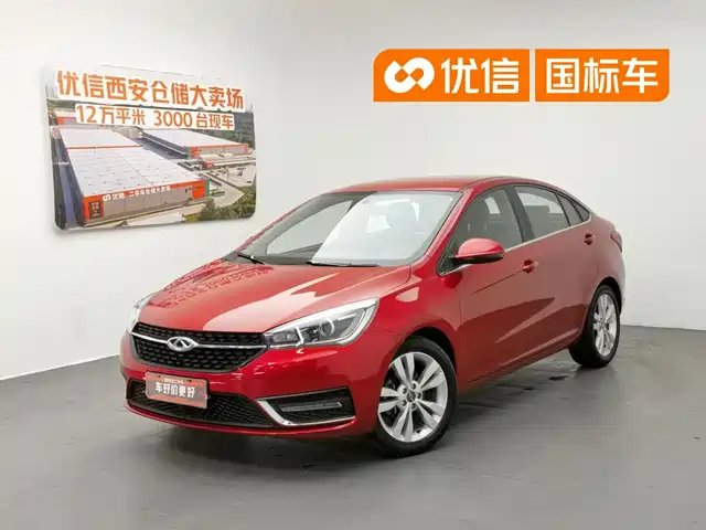 2018 Chery Arrizo 5