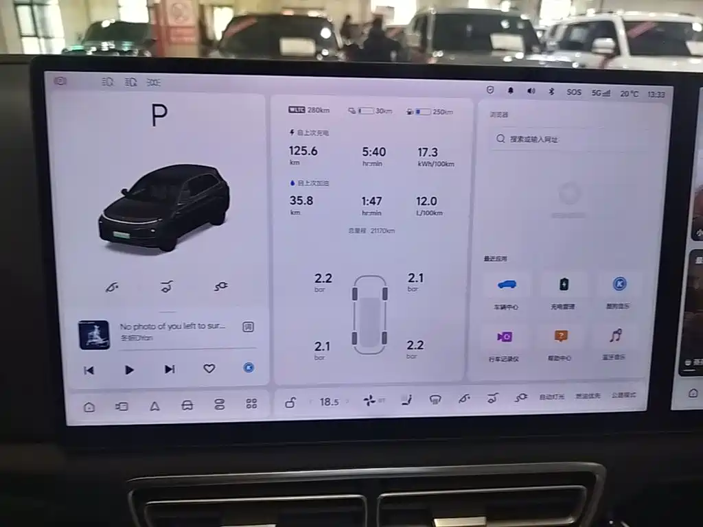 Li Auto Li L7 — миниатюра 13