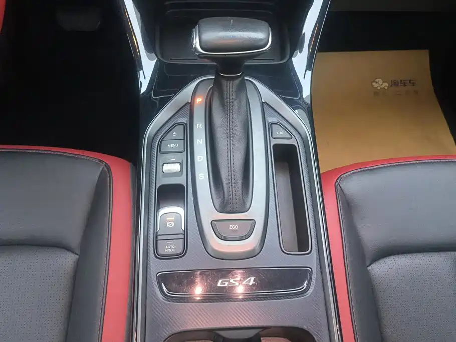 GAC Motor GS4 Coupe — миниатюра 16