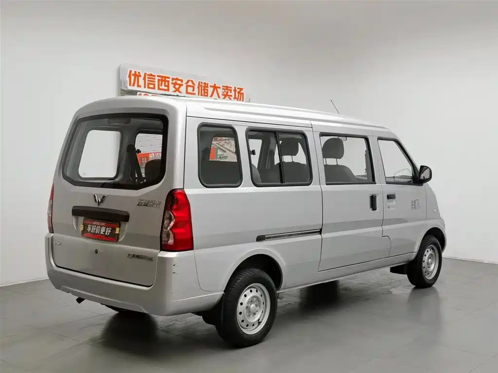 Wuling Rongguang 2021 1.5L L3C