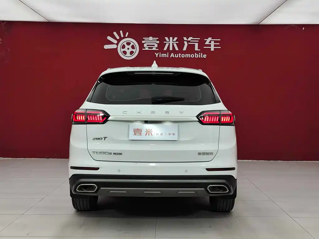CHERY TIGGO 8 PLUS