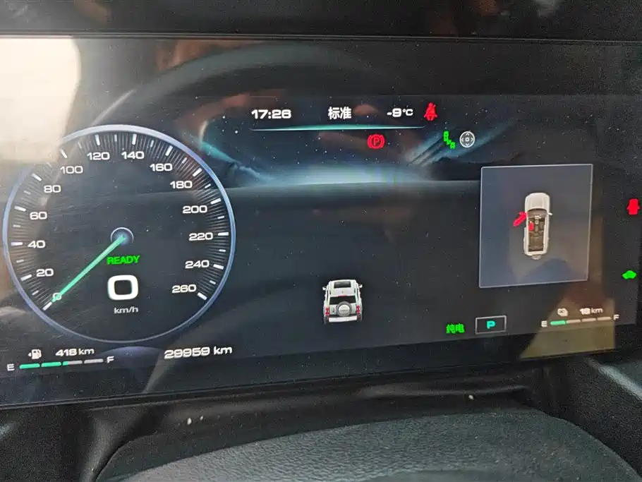 HAVAL RAPTORS NEW ENERGY