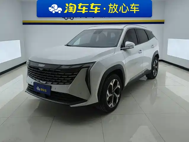2023 Geely Atlas