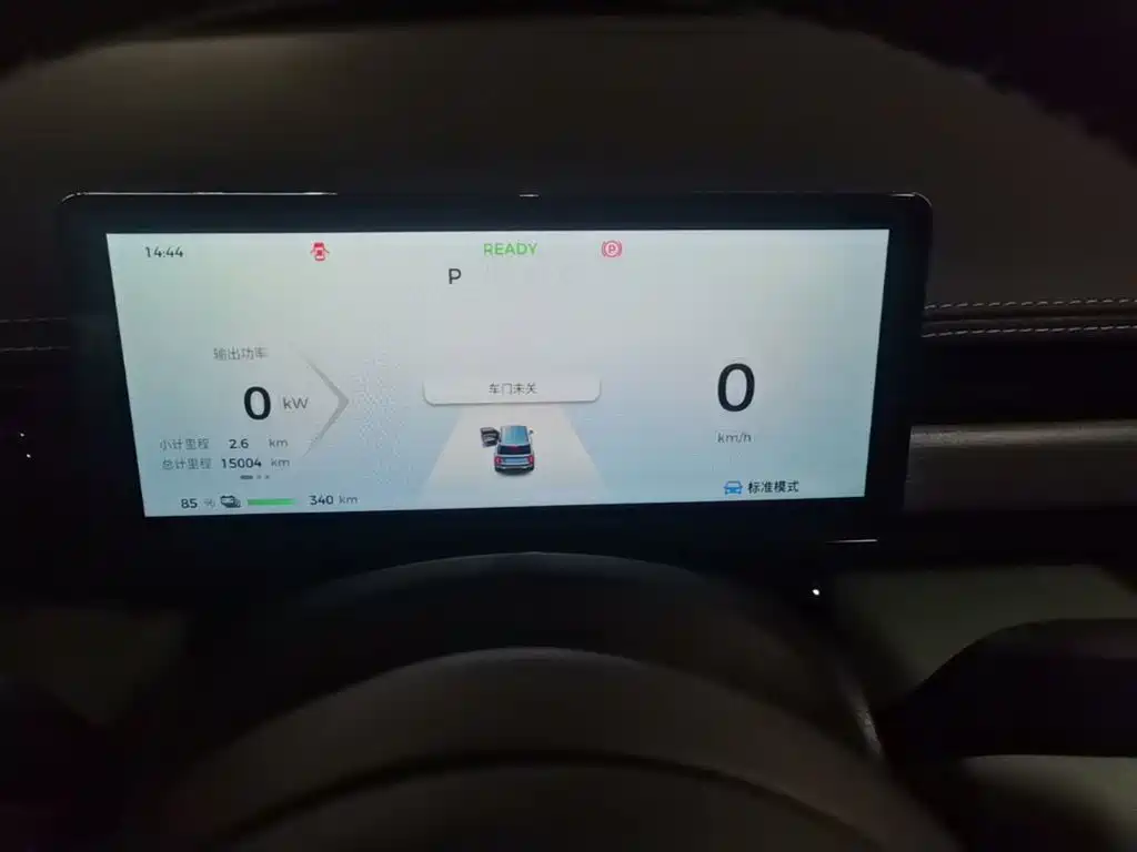 Baojun Yueye Plus — миниатюра 12