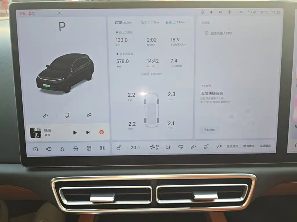 Li Auto Li L7 — миниатюра 12