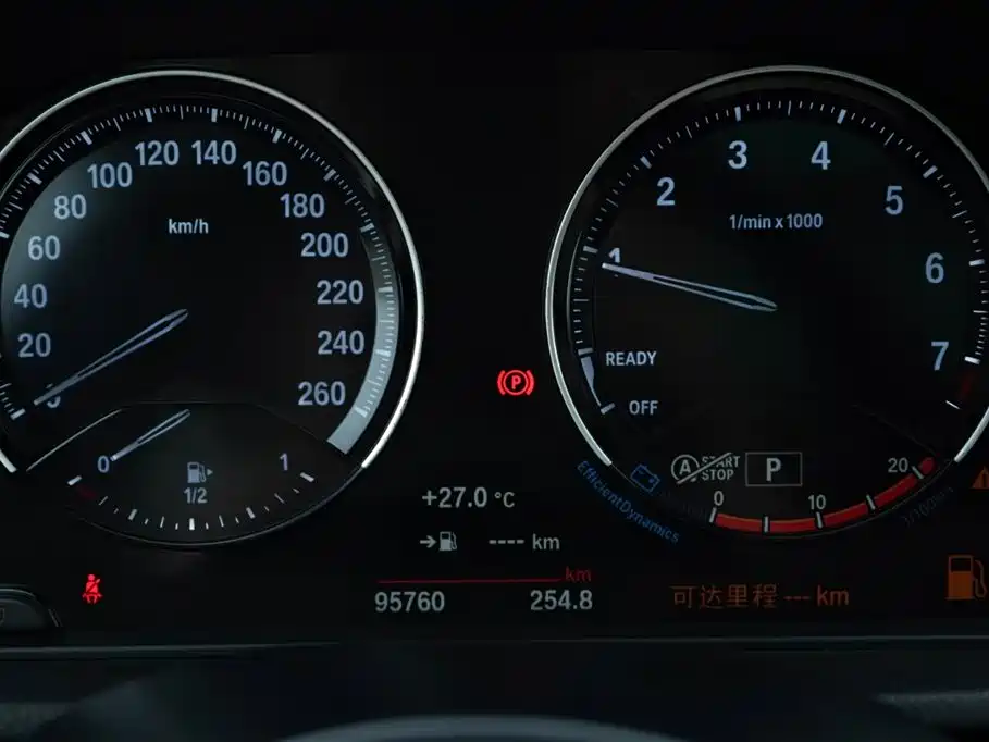 BMW X1 2020 sDrive20Li Premium