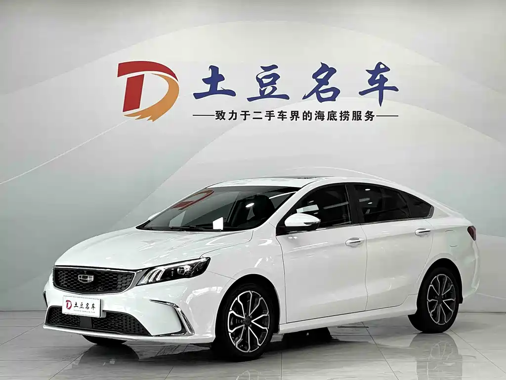 2022 Geely Binrui - zdjęcie 1 z 18
