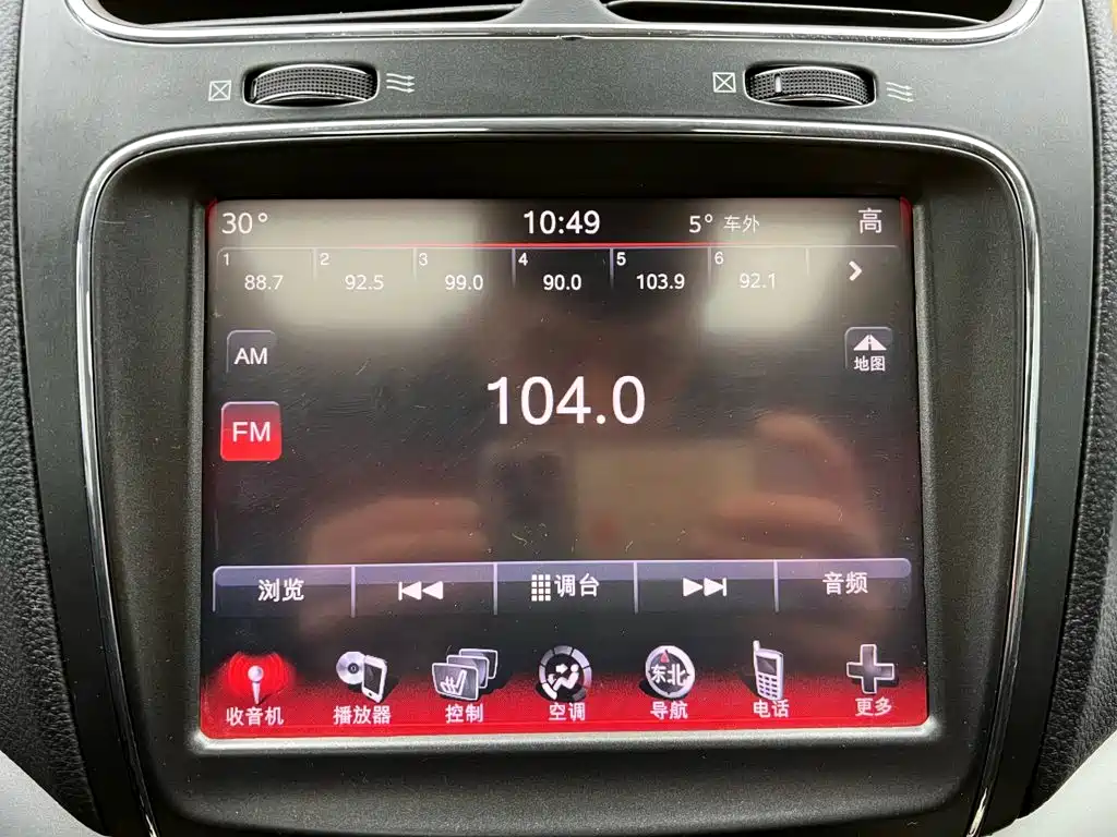 Dodge Journey — миниатюра 23