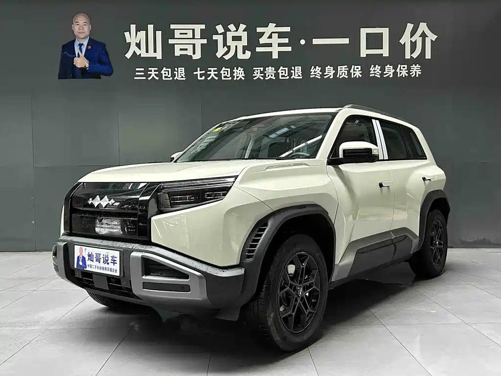 FANG CHENG BAO TITANIUM 3