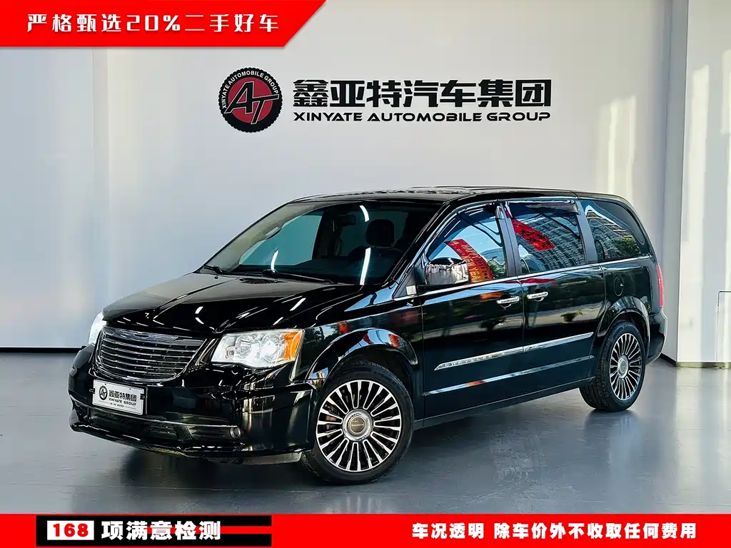 Купить Chrysler Grand Voyager (Import)