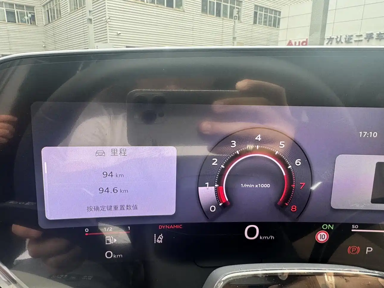 Audi Q5L id 4599570 из Китая 17