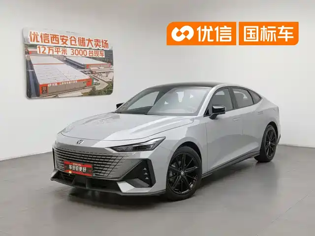 2022 Changan UNI-V
